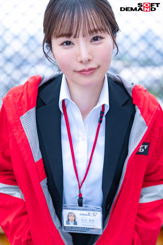勝手にAV発売! 営業部中途2年目 松丸香澄 2枚目