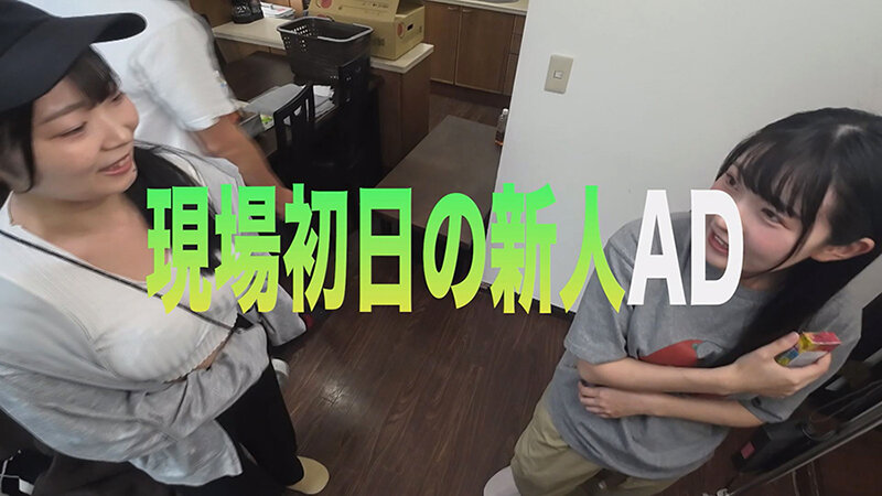 新人ADがよく見たらおっぱいデカくてチョロそうなので撮影中にこっそりハメてみた がんばれっAD高橋 高橋彩羽 4枚目