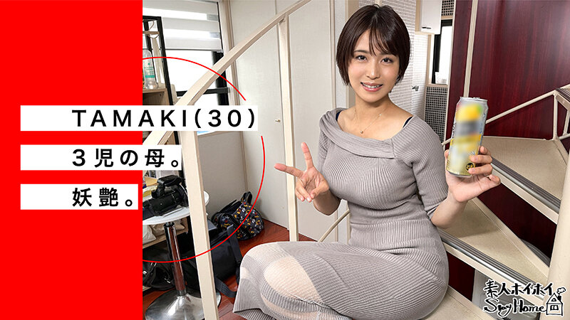 ホイホイhomeおウチでヤろう17素人ホイホイSH・個人撮影・ワンナイト・マッチングアプリ・自宅・素人・美少女・人妻・主婦・お姉さん・ハメ撮り・巨乳・美乳・巨尻・色白・潮吹き・くびれ・電マ・ドキュメンタリー・痴女・清楚・顔射・飲酒 3枚目