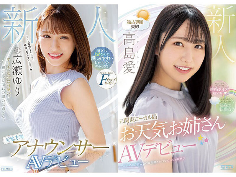 2023年PREMIUMの激シコ人気作25タイトル!超長尺1440分スペシャル!盛り沢山のディスク6枚組!超豪華な特大ボリュームBEST 4枚目