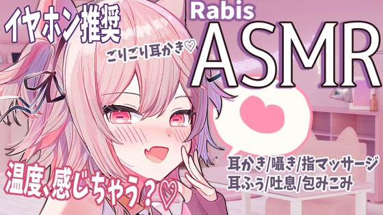 【ASMR】最後まで聞けたら勝ち♪お耳ぞわぞわ耳かき【バイノーラル・立体音響】