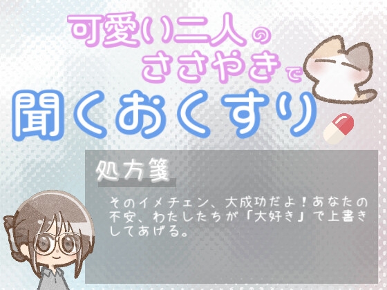 【あまあま甘やかし】新しい髪型や服がしっくりこない時の、絶対似合ってる甘やかし時間