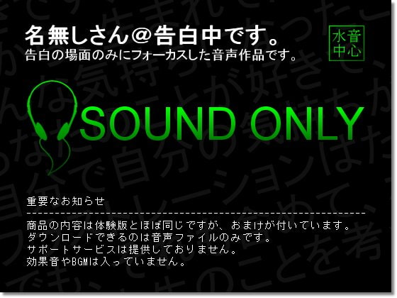 男子生徒が、先生に。