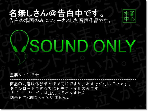 男性教師が、生徒に。