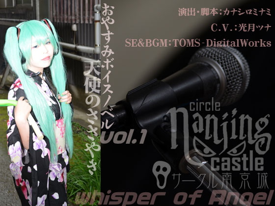 Whisper of Angel