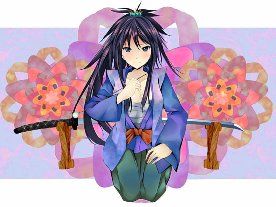 【耳かき幻想譚】長刀乙女の御持て成し尽し!【安眠催○風】