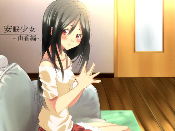 【耳かき音声】安眠少女 由香編 【添い寝・ささやき】