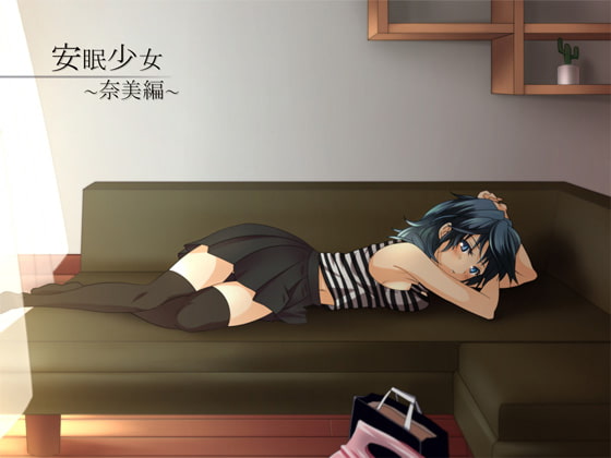 【耳かき音声】安眠少女 奈美編 【添い寝・ささやき】