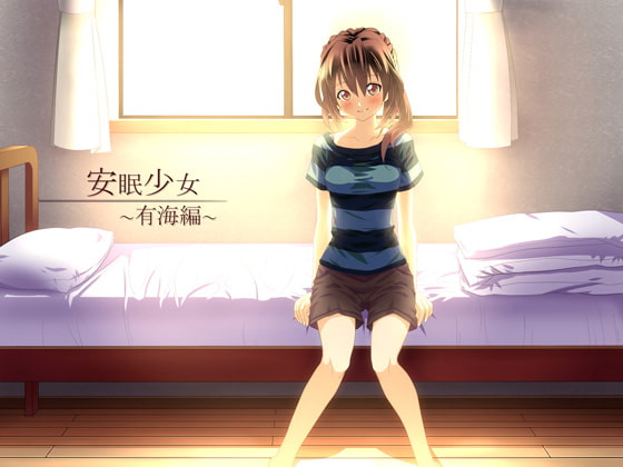 【耳かき音声】安眠少女 有海編 【添い寝・ささやき】