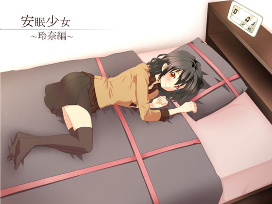 【耳かき音声】安眠少女 玲奈編 【添い寝・ささやき】