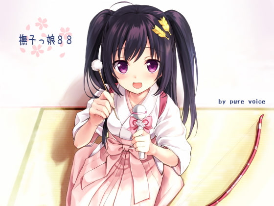 ちょいウザ和風アイドルが一日奥さんに!!