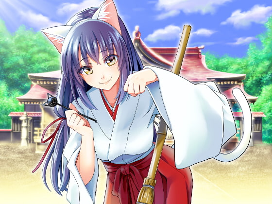猫神社の巫女さんにニャンニャン耳かきでトロトロに癒される音声(健全版)