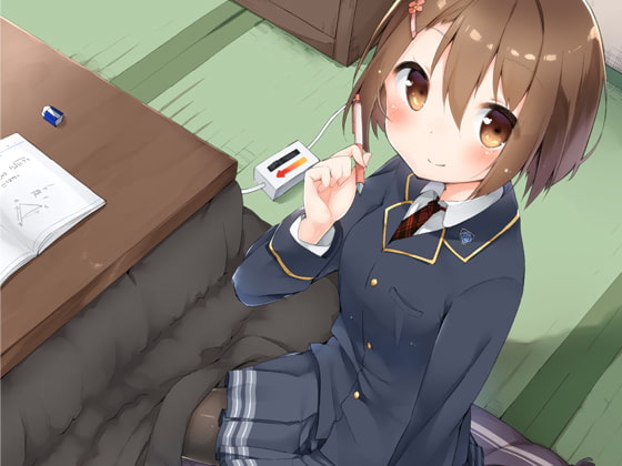 幼なじみと勉強中にて。