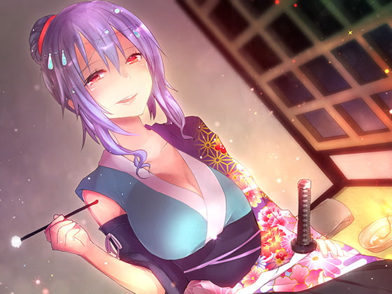幻想刀剣娘の癒し御奉仕技芸!~村雨丸~ 全年齢版