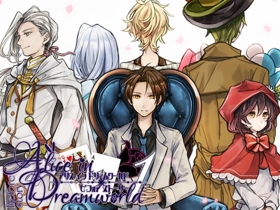 Alice in Dreamworld-Before story前巻