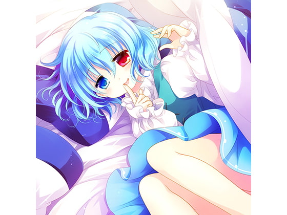 多々良小傘のSSR(スーパー添い寝リアリズム)