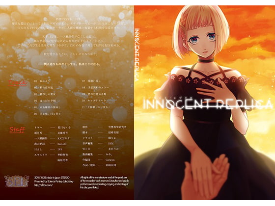 INNOCENT REPLICA