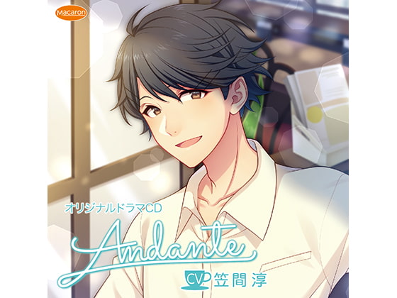 Andante(CV:笠間淳)