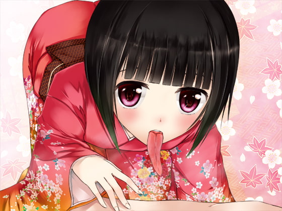 【癒し安眠】あかなめチャン!!【もんむす催○】